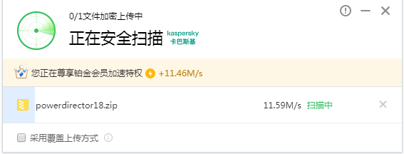 电信天翼极速智能宽带家用宽带提速 第6张