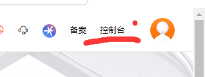 如何搭建自己的服务器实现矿池直连以及加密隧道的操作方法 第4张