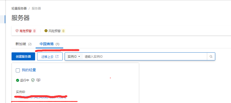 如何搭建自己的服务器实现矿池直连以及加密隧道的操作方法 第6张