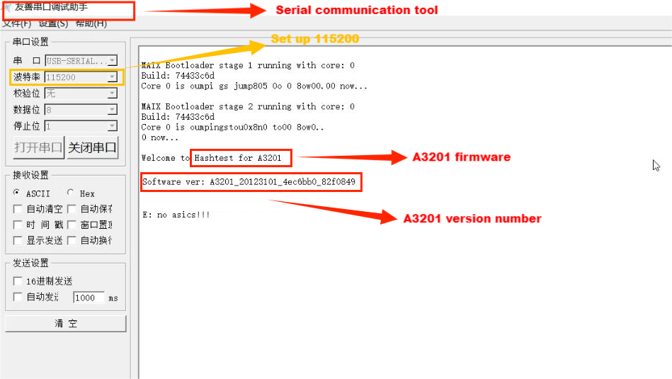 阿瓦隆Avalon A11 A12 系列哈希板维修指南 第5张