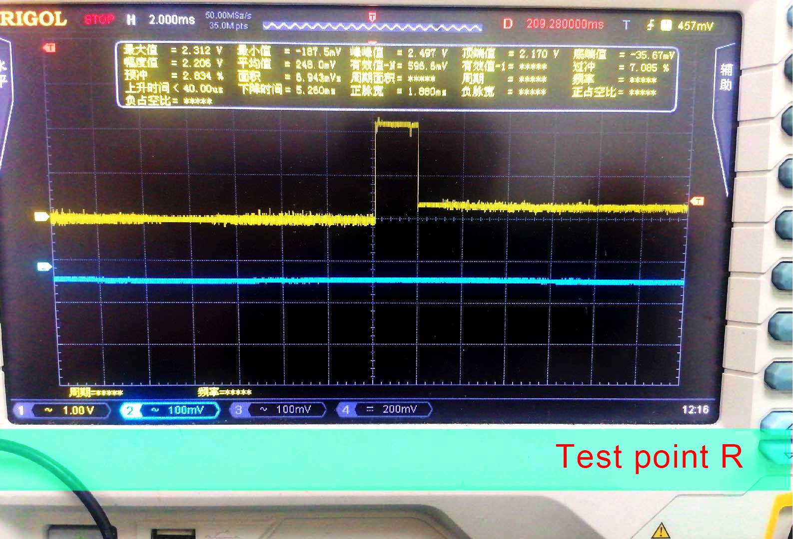 阿瓦隆Avalon A11 A12 系列哈希板维修指南 第12张
